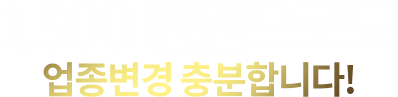 신규창업